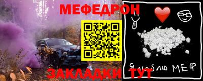 метамфетамин Среднеуральск