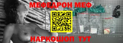 кокаин премиум Ставрополь