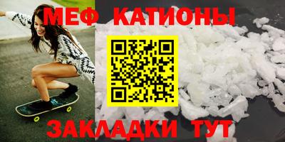 амф Славянск-на-Кубани