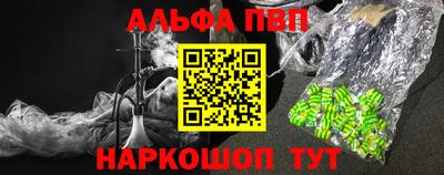 амфетамин Славгород