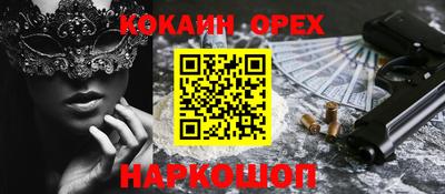 амфетамин Славгород