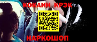 амф Славянск-на-Кубани