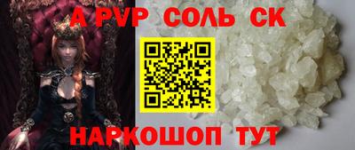 амф Славянск-на-Кубани