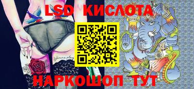 амф Славянск-на-Кубани