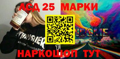 амфетамин Славгород