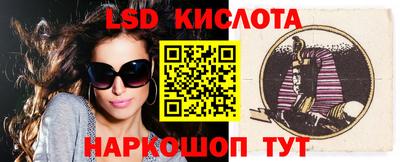 амф Славянск-на-Кубани