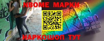 каннабис Сланцы