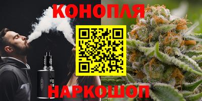 каннабис Сланцы