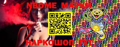каннабис Сланцы