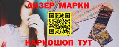 каннабис Сланцы