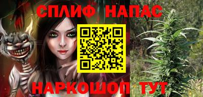 каннабис Сланцы