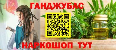 амфетамин Славгород