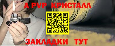 амфетамин Славгород
