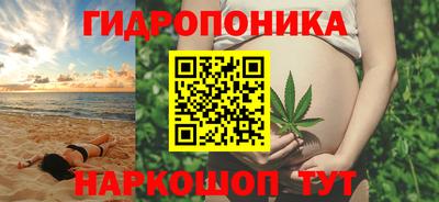 каннабис Сланцы