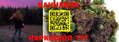 амф Славянск-на-Кубани