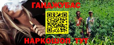 амфетамин Славгород