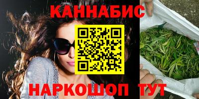 каннабис Сланцы