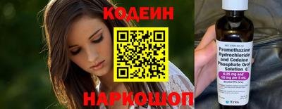 амф Славянск-на-Кубани