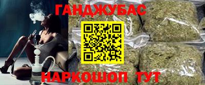 амфетамин Славгород
