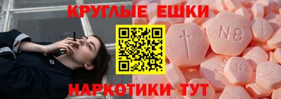 амф Славянск-на-Кубани