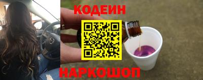 каннабис Сланцы