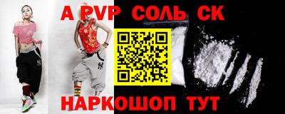 амфетамин Славгород