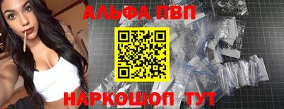 кокаин премиум Ставрополь