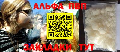 каннабис Сланцы