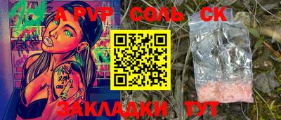 каннабис Сланцы
