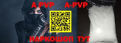 амфетамин Славгород