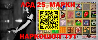 каннабис Сланцы
