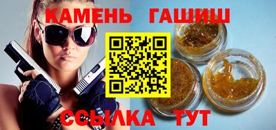 амфетамин Славгород