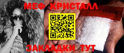 каннабис Сланцы