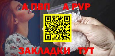 каннабис Сланцы