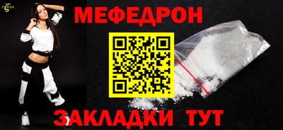 каннабис Сланцы