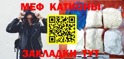 амф Славянск-на-Кубани