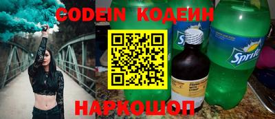 каннабис Сланцы
