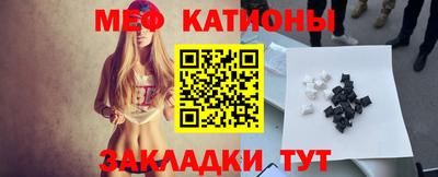 каннабис Сланцы