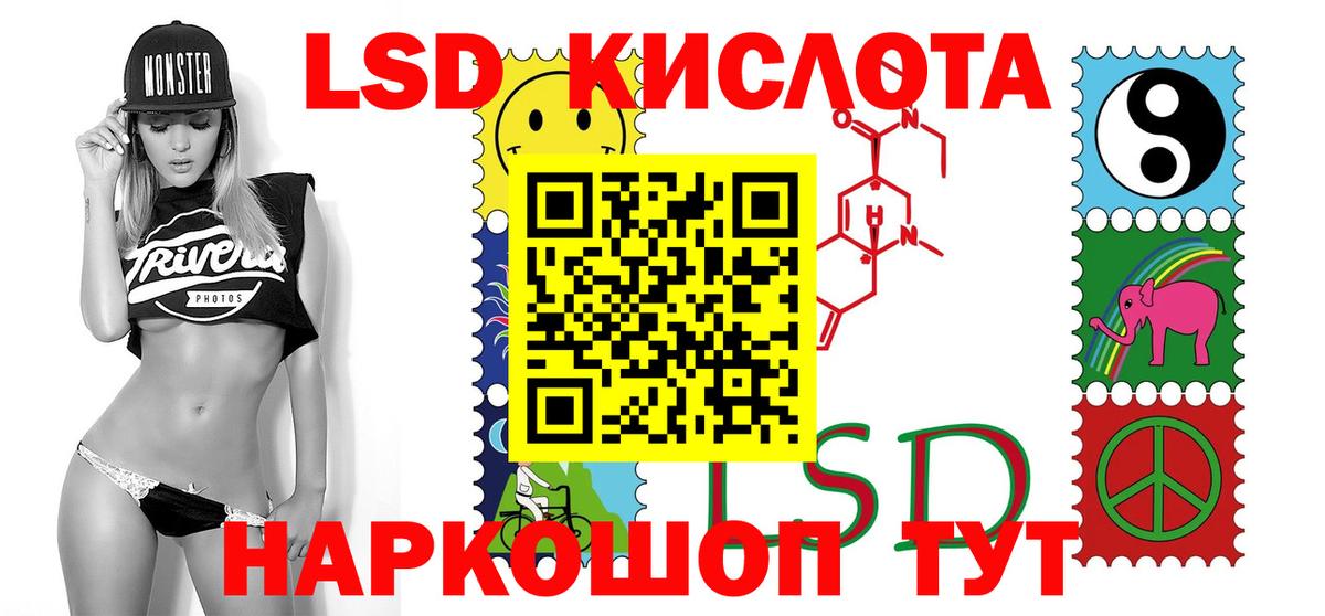 Ачинск  Лсд 25 экстази ecstasy  LSD-25 экстази  LSD-25 экстази ecstasy  Вход с VPN 