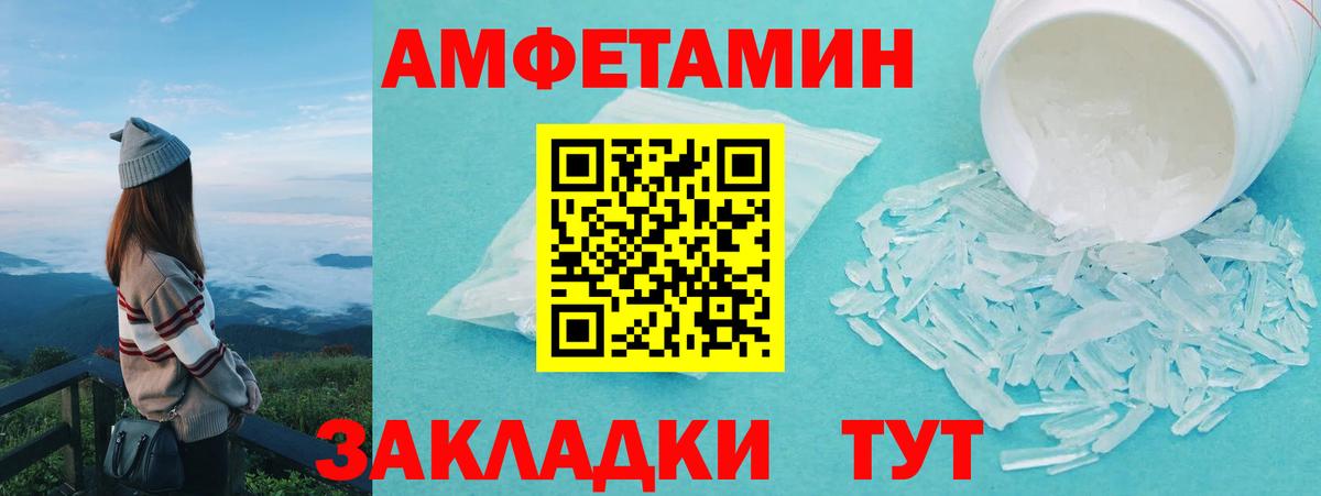 Метамфетамин винт Ачинск